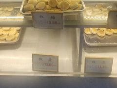 -矮子馅饼(大成路店)