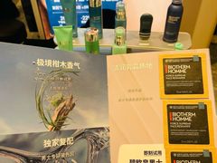 -北京SKP