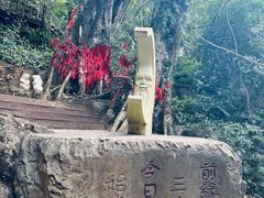 -七仙岭温泉国家森林公园