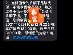 -善生坊巫山烤全鱼(龙旗广场店)