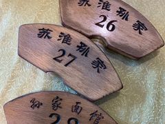 -孙家面馆(淮海第一城店)