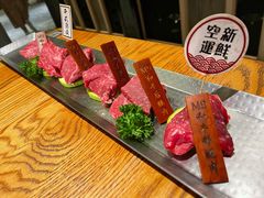 -赤坂亭·M9和牛放题(长楹天街购物中心店)