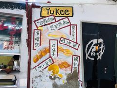 -渔记茶餐厅(渔村店)