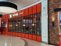 -味千拉面(世纪东方店)