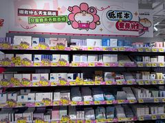 -银座mall(东直门店)