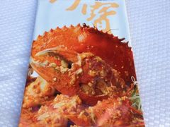 iphone_upload_pic-珍宝海鲜(东海岸海鲜中心)
