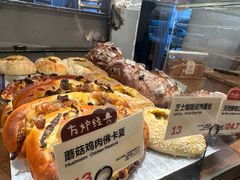 -方炉·天然食材面包店(青秀店)