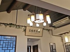 -双塔老饭店