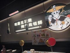 -师烤·豆花烤鱼(深圳坂田天虹店)