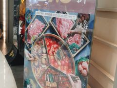 -湊湊火锅·茶憩(皇姑万象汇店)