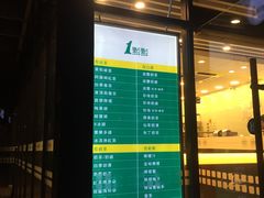 -1点点(大连路店)
