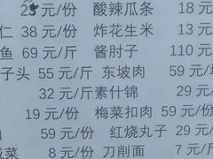 -玉华台饭庄(裕中西里小区店)