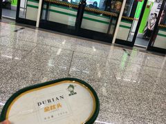 -鲜力达果品批发直销(青山店)