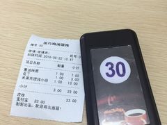 -顶巧鸡汤馄饨(虹口总店)