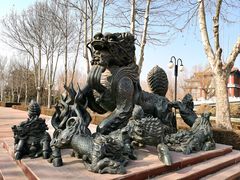 -大明幻境第一城