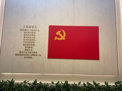 -中共一大纪念馆