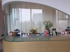 -微笑口腔(园区店)