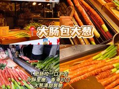 -大学城夜市
