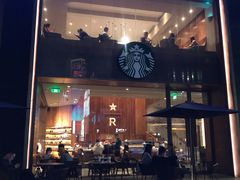 门面-星巴克臻选(南京艾尚天地店)