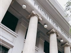 -沈阳金融博物馆