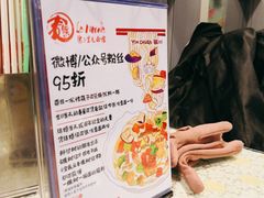-文三里屯面馆(三里屯店)