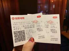 -中影星美国际影城(西乡天虹店)