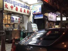-大中鱼翅 Taitong Shark Fin