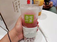 -奈雪的茶(石家庄万象城店)