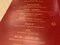 -亚龙湾红树林度假酒店御粤阁