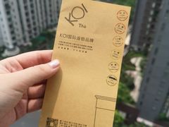 -KOI Thé(正佳广场店)