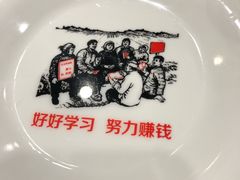 -老山记海城馅饼大酒店(振兴小区店)