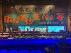 -民俗村柴火灶·景德江西菜(中国陶瓷博物馆店)
