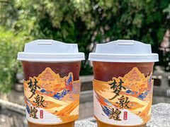 -CoCo都可(十全东店)