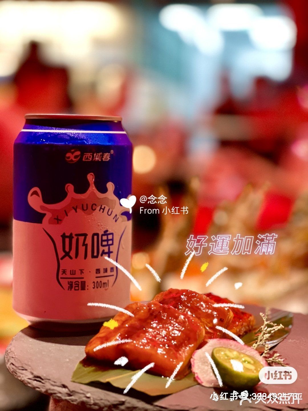 魔都网红寿喜烧 空降甬城啦