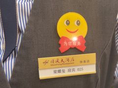 -金时代顺风大酒店(协泰店)