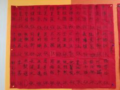 -星位围棋俱乐部(宝山万达店)