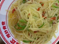 -山城欢现炒食堂(上海城店)