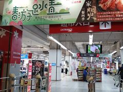 -华润万家(凯德和平广场店)