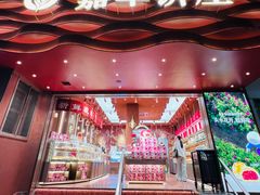 -嘉华饼屋JOY BAKERY(南屏街店)