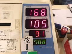 -上海交通大学医学院附属瑞金医院(总院)