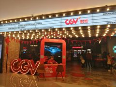 -CGV影城(悦荟4DX店)