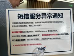 -上海尚嘉中心