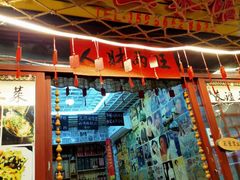 -九华山友谊土菜馆 小资餐厅