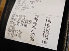 -水木苼 蔬食料理
