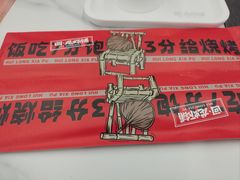 -回·龙虾铺·盆盆蟹·烧烤大排档(回龙观店)