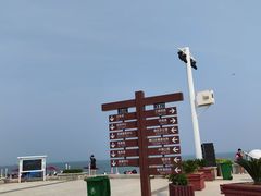 -兴城海滨风景区
