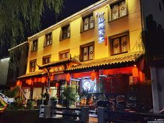 -小绍兴家宴·百年绍兴菜(鲁迅路店)