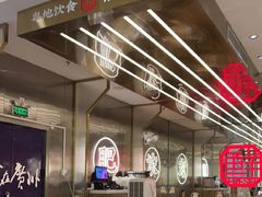 -粤集·手工粤菜(皇庭广场店)