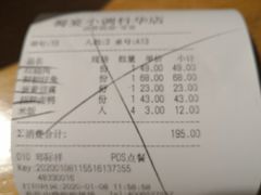 -蜀宴小调·精致家常菜(科华店)