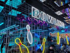 -世代星球·保龄球·镭战真人CS·团建(杨浦店)
